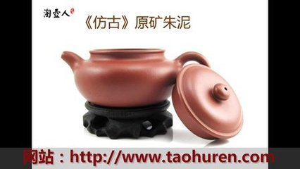 凤鸣壶