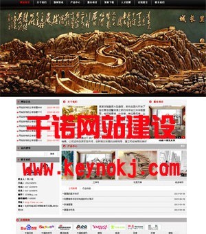 【宜兴网站建设 千诺网络