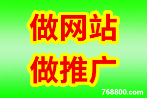 【官网建设一条龙】宜兴市网站建设-搭建商城