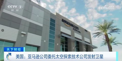 两巨头签订合同 昔日竞争对手,联手了