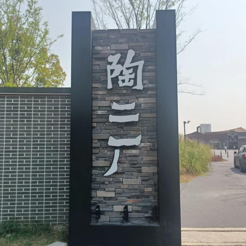 宜兴网站建设全攻略 为何选择博路网络成就您的线上蓝图