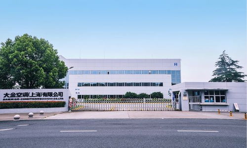 大金中国首厂创立26周年 上海生产基地再创发展里程碑，助力宜兴网站建设新篇章