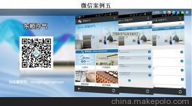 【宜兴营销型网站建设,微信营销】价格,厂家,图片,广告营销服务,无锡君通科技服务-