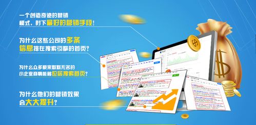 企业网站如何建设才能吸引人