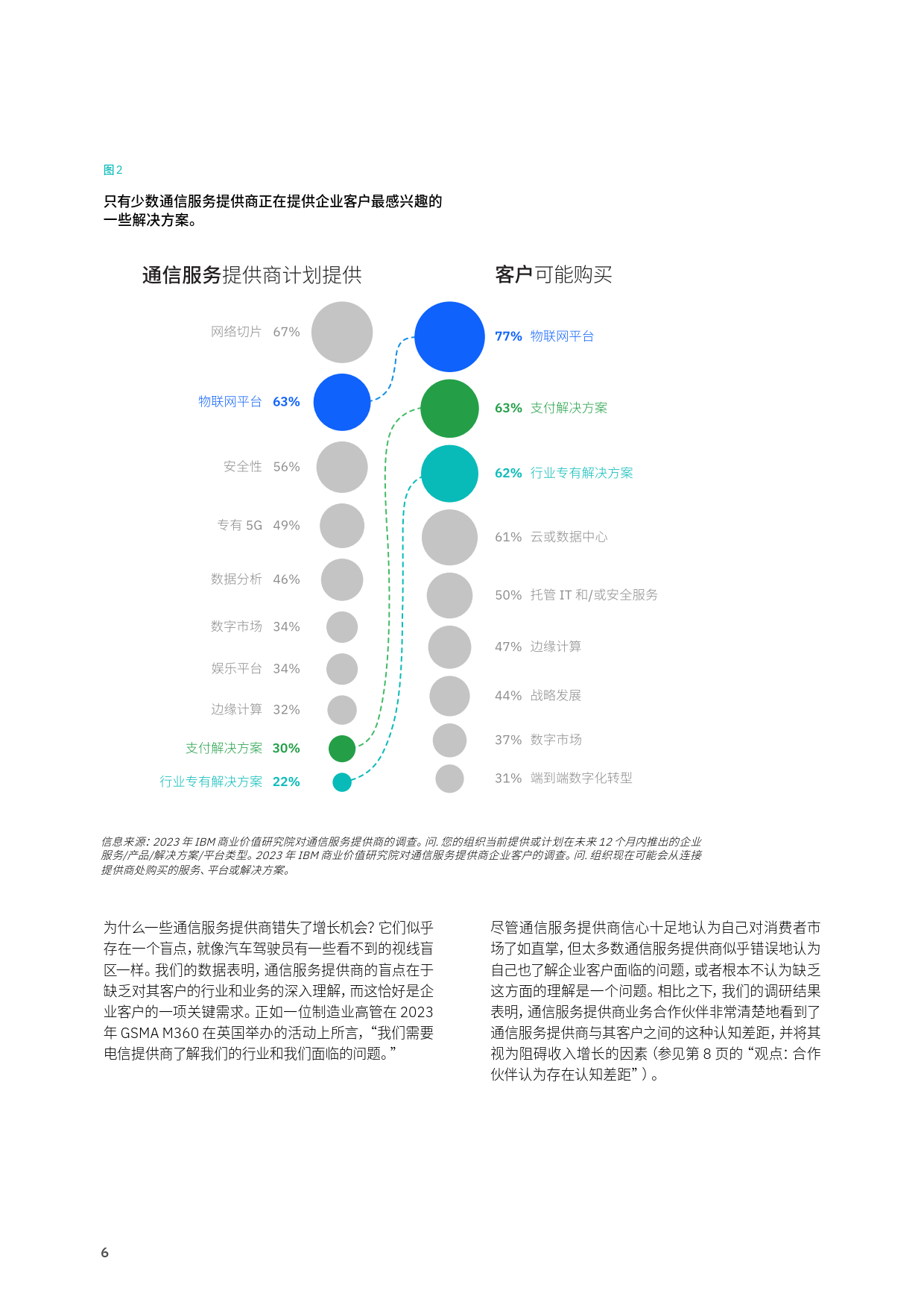 宜兴小语种网站建设公司 - 万事大吉网络