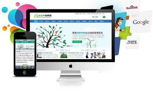 顾县网站制作公司哪里有,seo推广哪家信誉好